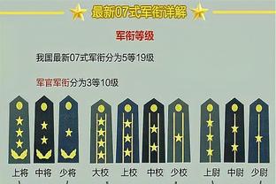 背锅！希尔德手感不佳三分11投仅2中 得到12分5板5助2帽